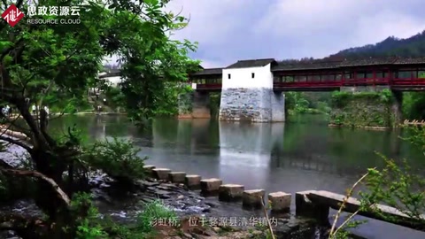 一分鐘了解<em>彩虹橋</em>