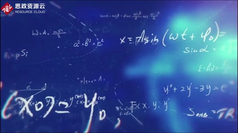 微課：高等數學《導數的定義》