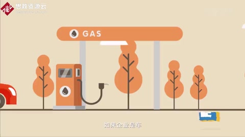 帶你了解應收賬款