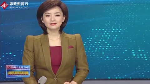 <em>十四五</em>”<em>規劃</em><em>和</em>2035年<em>遠景</em><em>目標</em>建議<em>解讀</em> 筑牢安全屏障 建設平安中國