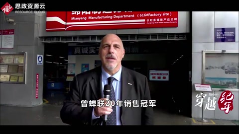 又一家電巨頭跌落神壇，被美國人拖欠44億貨款，如今靠賣樓自保