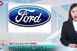 <em>福特</em><em>汽車</em>銷量下滑嚴重，這些國產品牌勢頭卻越來越好