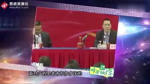 中國商標第<em>一案</em>王老吉商示之爭回味多——俞柏鴻爭辯