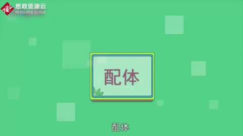 配體—表示可和中心原子（金屬或類金屬）產生鍵結的原子、分子和離子