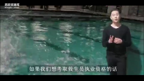 想要成為初級(jí)<em>游泳</em><em>救生員</em>需要考哪些項(xiàng)目