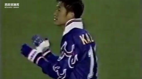 珍貴影像！20年前最后一屆戴拿斯杯，中國隊最后一次戰勝日本隊！