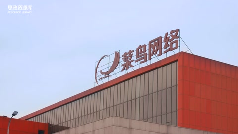 心怡科技-自動化倉儲-科技走在最前沿