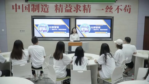 <em>微</em><em>課</em>：<em>網絡營銷</em><em>與</em><em>直播</em><em>電</em><em>商</em>、<em>電子商務</em><em>專業(yè)</em>《<em>網絡營銷</em>—社群營銷》