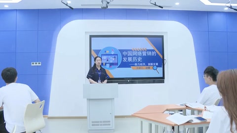 <em>微</em><em>課</em>：<em>網絡營銷</em><em>與</em><em>直播</em><em>電</em><em>商</em>、<em>電子商務</em><em>專業</em>《<em>網絡營銷</em>—中國<em>網絡營銷</em>的發展歷史》