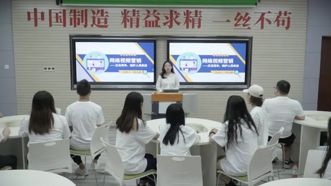 <em>微</em><em>課</em>：<em>網絡營銷</em><em>與</em><em>直播</em><em>電</em><em>商</em>、<em>電子商務</em><em>專業(yè)</em>《<em>網絡營銷</em>—<em>網絡</em>視頻營銷》