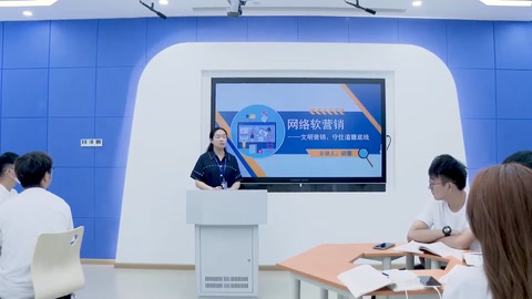 <em>微</em><em>課</em>：<em>網絡營銷</em><em>與</em><em>直播</em><em>電</em><em>商</em>、<em>電子商務</em><em>專業(yè)</em>《<em>網絡營銷</em>—<em>網絡</em>軟營銷》