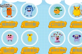 一分鐘了解<em>甾</em>體化合物