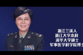 <em>陳</em><em>薇</em><em>院士</em>：從浙大甜酷少女到護國王牌的長成史 了不起的之江楷模