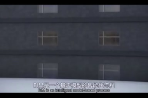 3分鐘帶你了解<em>BIM</em>