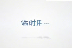 施工<em>現場</em>臨時用電要求