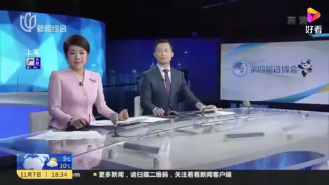 上海智能網聯<em>汽車</em>：首次開放高架路測 新增7000余個<em>測試</em>場景