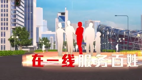 授課視頻—“<em>最美</em>公務員”<em>張</em>春山：和風細雨化矛盾 助力一方百姓安