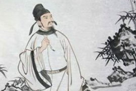 白居易畫像