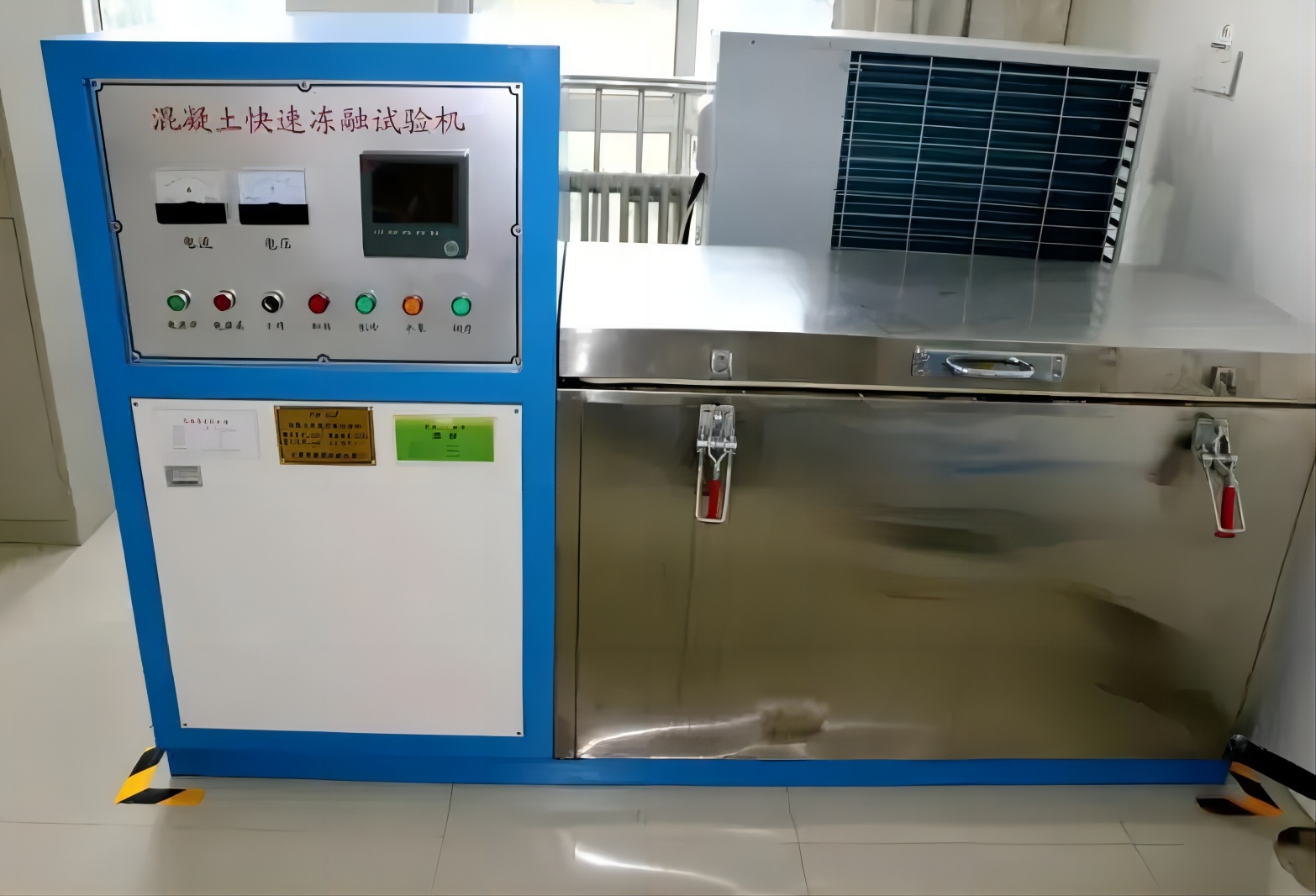 高性能混凝土試驗與檢測