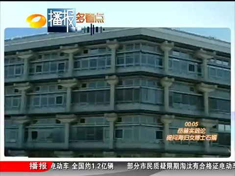 德國“毒黃瓜事件”死亡人數(shù)升至14人