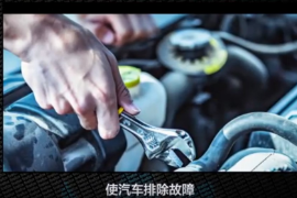 <em>汽車</em><em>電控</em><em>發動機</em><em>構造</em>與維修授課視頻2