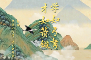 習(xí)言道丨習(xí)近平用這八個(gè)字勉勵(lì)青年重視學(xué)習(xí)