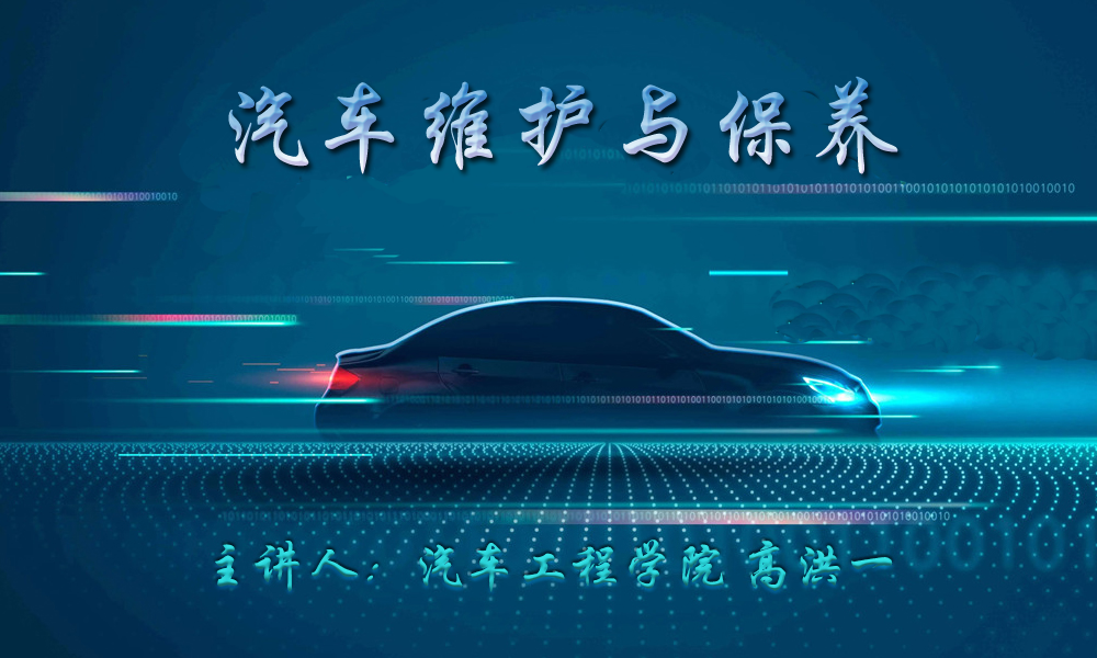 “理實(shí)一體，德技雙馨”----<em>汽車</em>點(diǎn)火系統(tǒng)<em>保養(yǎng)</em>、檢修