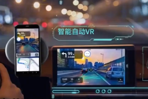 2022年，<em>智能</em>化<em>汽車</em>將會從多個方面深入發(fā)展