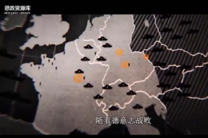 歷史上<em>的</em>今天：愛因斯坦自認為犯下一生最大錯誤