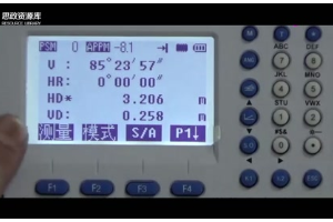 全站儀<em>距離</em>放樣