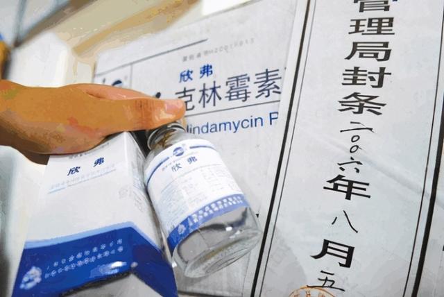 帶你了解<em>欣</em><em>弗</em>不良事件