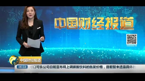國家藥監局：華海藥業主動召回纈沙坦原料<em>藥</em>
