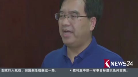 <em>國家藥監局</em>負責人通報長春長生疫苗案件情況：責令停產 立案調查