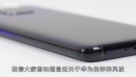 鴻蒙是“假<em>的</em>”，<em>任</em><em>正</em><em>非</em>居安思危