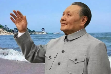 <em>鄧小平</em>紀念郵票