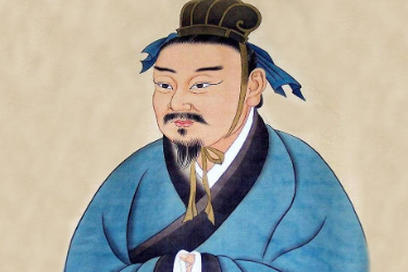 荀子<em>紀念郵票</em>