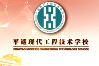 微課： 通識課《勞動教育理論與實踐教程—傳承勞動精神 托起中國夢想 —新時代勞動觀》