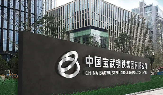 <em>世界</em>最大的冶金企業—國人的驕傲