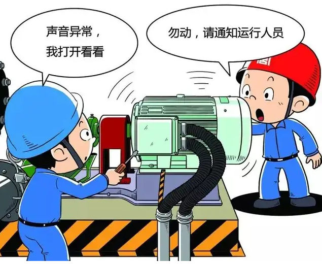 授課用圖—<em>規范</em><em>操作</em>