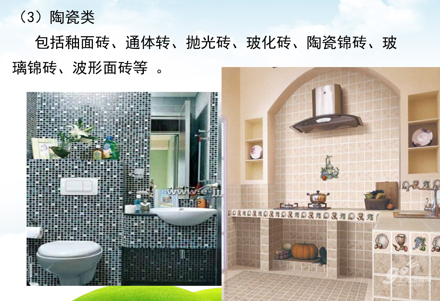 教學<em>圖片</em>：<em>陶瓷</em>類