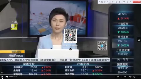 <em>帶你</em><em>了解</em>撫順特鋼<em>造假</em><em>事件</em>