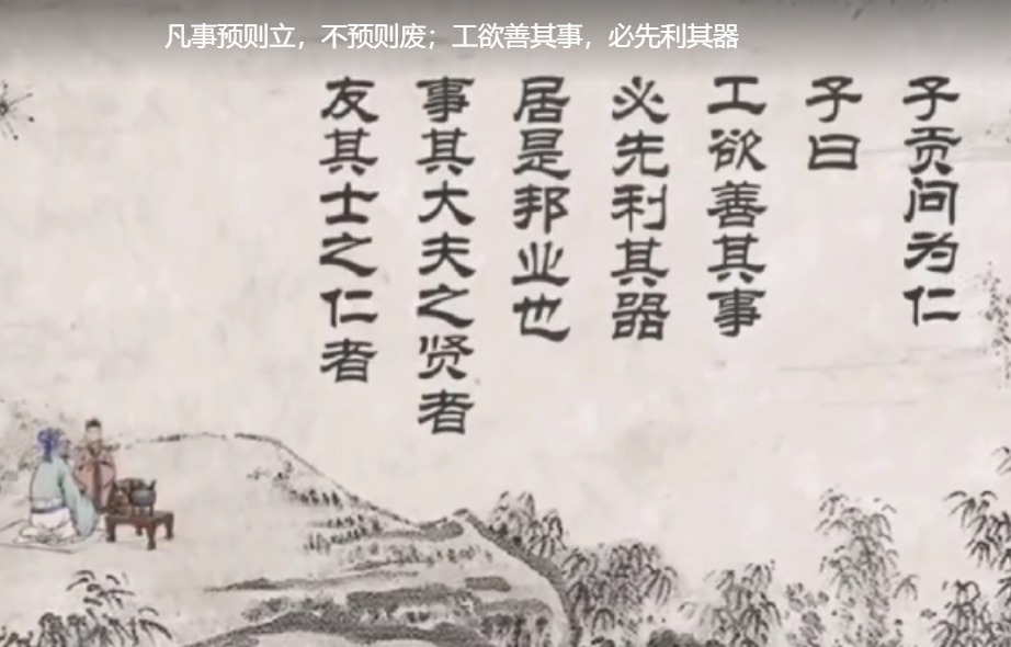 教學圖片—工欲善其事，必先利其器