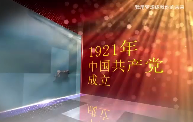 <em>新一代</em>中國(guó)青年的我們應(yīng)牢記歷史追求正義