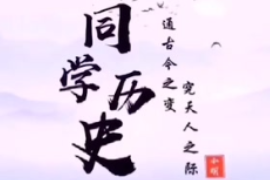林燁：清華畢業(yè)加入美籍，研發(fā)導(dǎo)彈對準(zhǔn)中國，晚年卻想落葉歸根
