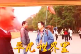 鋅電解技能大師<em>是</em>這樣<em>煉成</em><em>的</em>