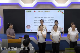 《幼兒文學》課程圖片9