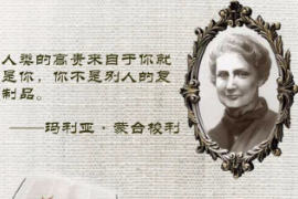 人類<em>的</em>高貴來自于你就是你，你不是別人<em>的</em>復制品