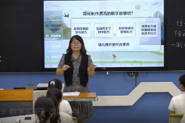 《幼兒文學》課程圖片11