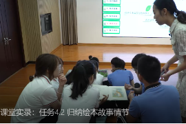 《幼兒文學(xué)》課程圖片20