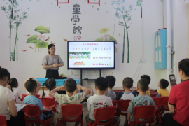 《幼兒文學》課程圖片17